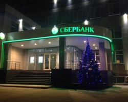 Состоялось открытие головного офиса Костромского отделения Сбербанка