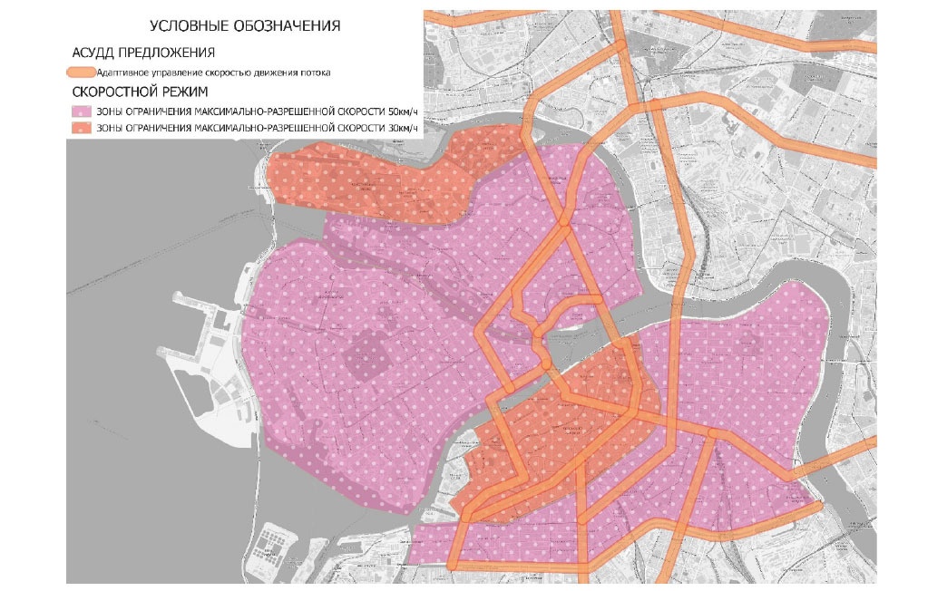 Предложения по введению зонального ограничения скоростного режима движения в центральной части