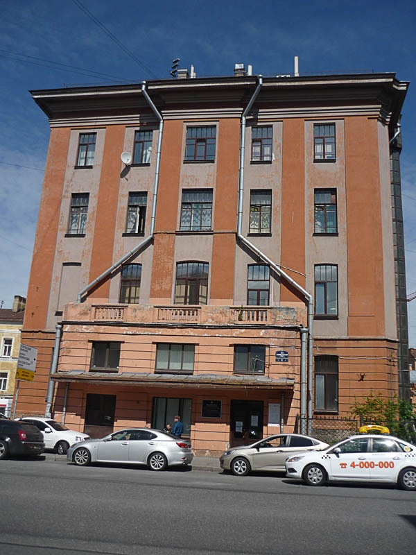 Здание на 2-ой Советской улице, где арендовал помещение "медицинский факультет" университета