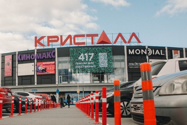 Несколько раз преступники выезжали в ТРЦ и подыскивали место для взрывчатки Несколько раз преступники выезжали в ТРЦ и подыскивали место для взрывчатки