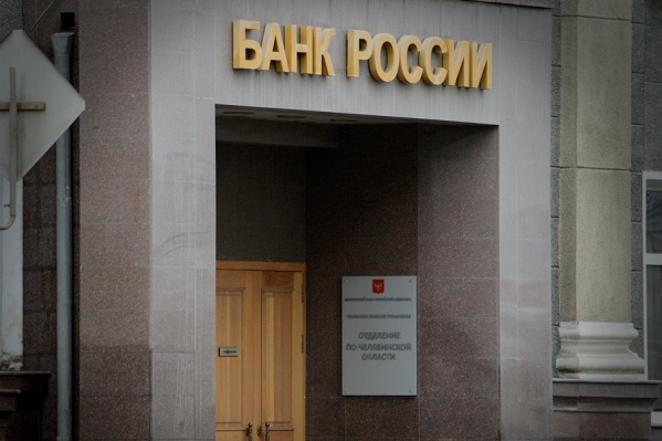 Основная причина, по которой ЦБ отзывал лицензию, — это отмывание денег Основная причина, по которой ЦБ отзывал лицензию, — это отмывание денег