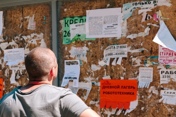 Власти взялись за незаконную рекламу Власти взялись за незаконную рекламу