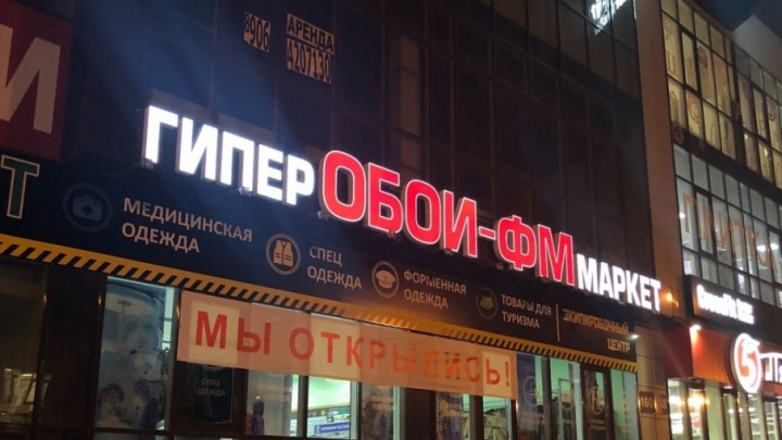 Специализированный Магазин Обоев Специализированный Магазин Обоев