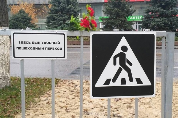 Волгоградцы намекают, что они против действий чиновников Волгоградцы намекают, что они против действий чиновников