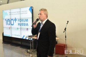 Начальник Главархитектуры на форуме 100+ поучаствовал в Градсовете, а ещё был <a href="http://www.e1.ru/news/spool/news_id-478723.html" target="_blank">председателем жюри архитектурного баттла</a>.
Начальник Главархитектуры на форуме 100+ поучаствовал в Градсовете, а ещё был <a href="http://www.e1.ru/news/spool/news_id-478723.html" target="_blank">председателем жюри архитектурного баттла</a>.