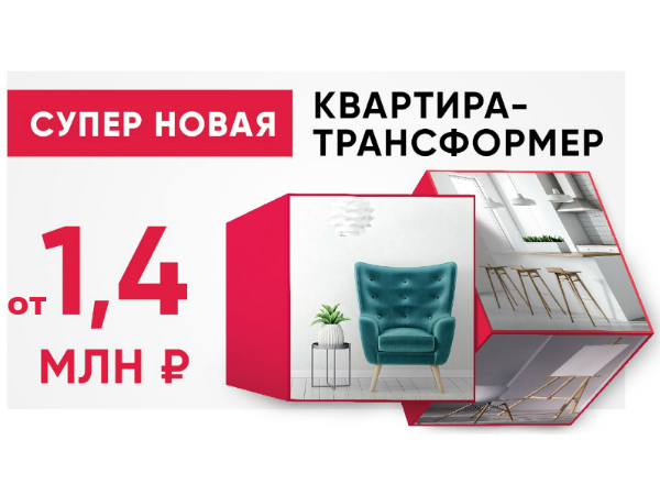 ПАО «Группа ЛСР»