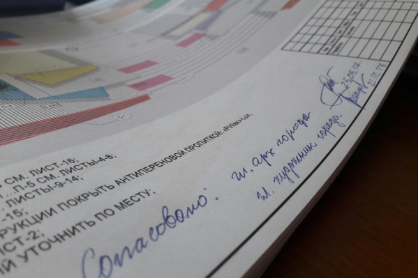 На очереди согласование проекта с инспекцией по охране объектов культурного наследия На очереди согласование проекта с инспекцией по охране объектов культурного наследия