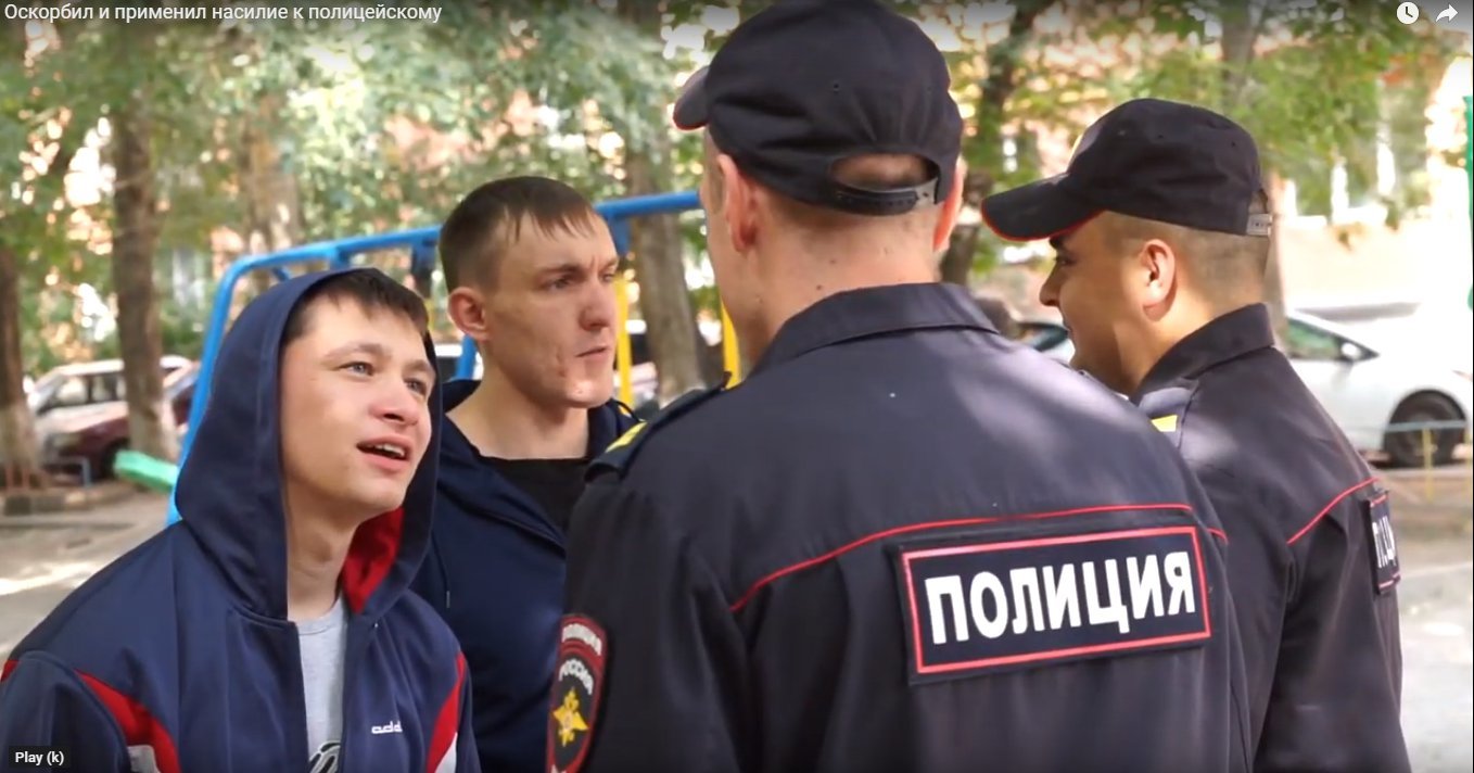 Кадр из видео ГУ МВД России по Челябинской области в YouTube