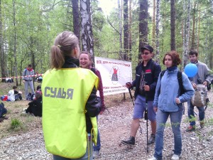 "Майская прогулка" состоится в середине мая.
"Майская прогулка" состоится в середине мая.