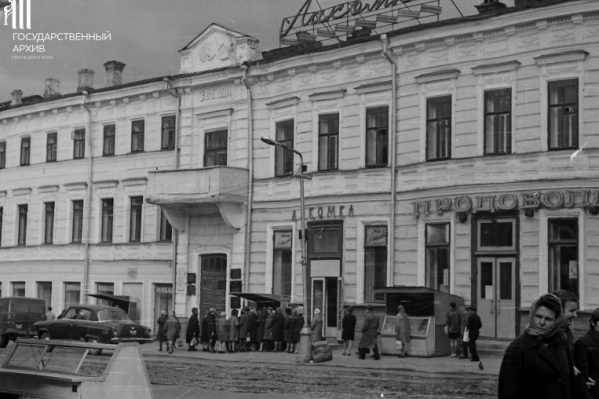Здание Центрального гастронома, магазин «Лакомка», 1970 год Здание Центрального гастронома, магазин «Лакомка», 1970 год