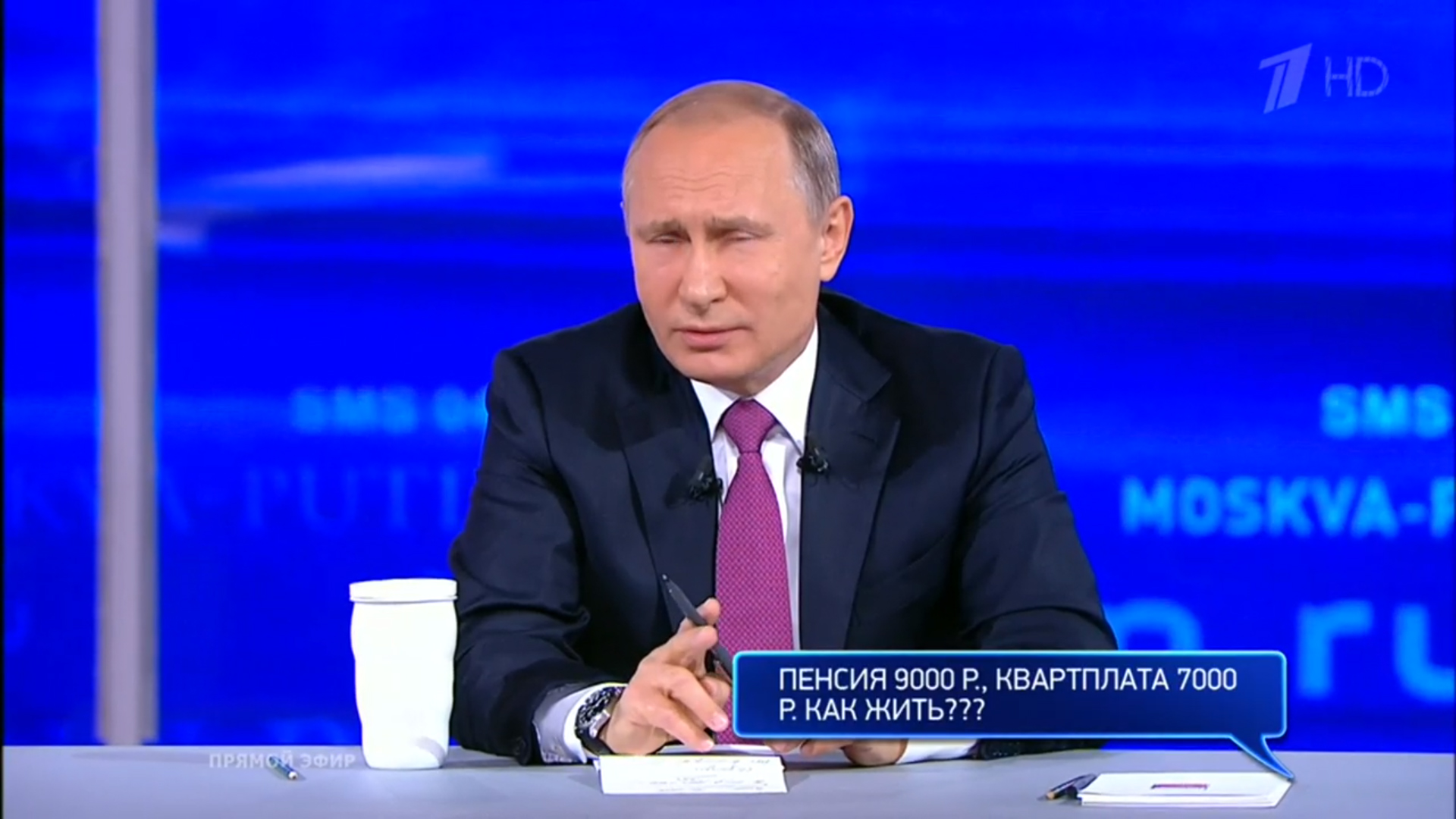 Люди спрашивают президента, как прожить на пенсию 9 000 рублей Люди спрашивают президента, как прожить на пенсию 9 000 рублей