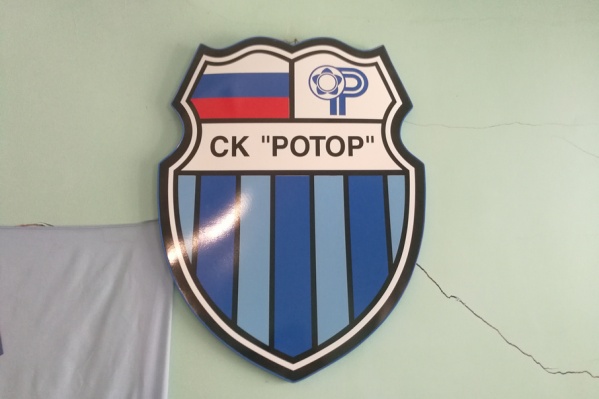Клуб-преемник «Ротора» получил право на использование эмблемы предшественника Клуб-преемник «Ротора» получил право на использование эмблемы предшественника
