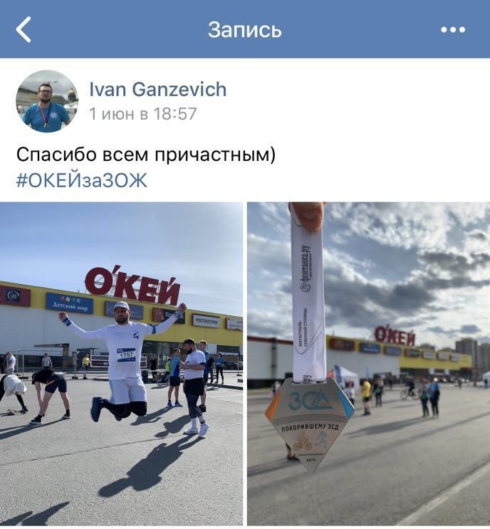 фото предоставлено компанией «О’КЕЙ»
