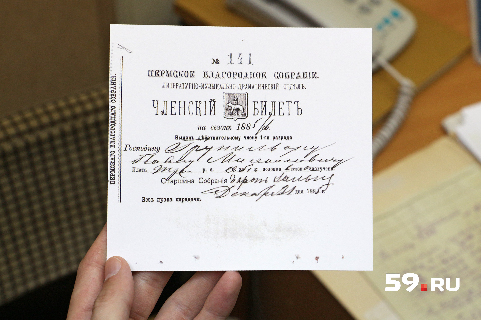 Все члены клуба платили взносы и занимались благотворительностью Все члены клуба платили взносы и занимались благотворительностью