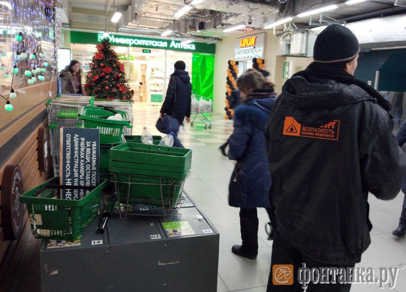 "Перекресток"