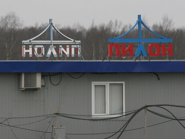 Михаил Огнев/архив "Фонтанки"