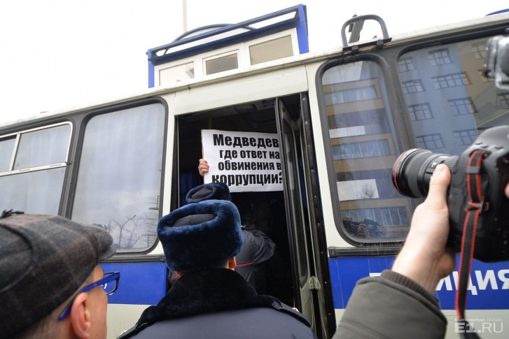На митинге в Екатеринбурге задержали человека, который призывал Медведева к ответу.