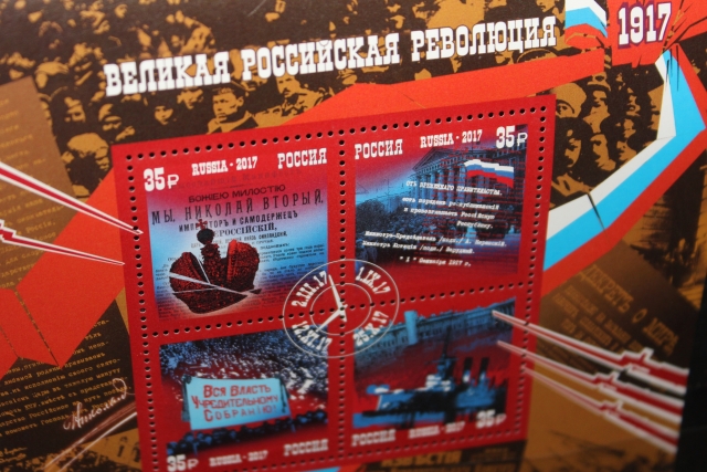 В отделения почтовой связи Челябинской области направлено 500 экземпляров