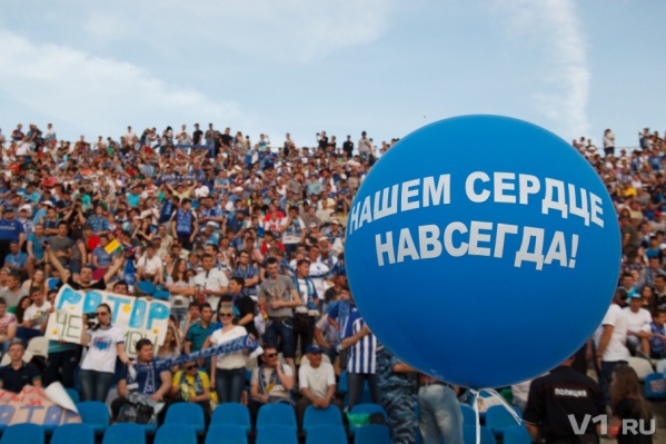 Четыре года назад горожане прощались с любимым Центральным стадионом Четыре года назад горожане прощались с любимым Центральным стадионом