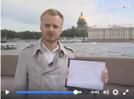 кадр из видео канала "Санкт-Петербург" 2014 года