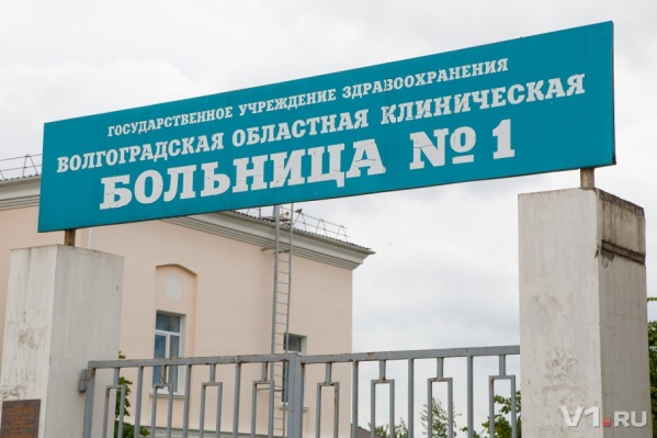 В больнице ждут полицейских В больнице ждут полицейских