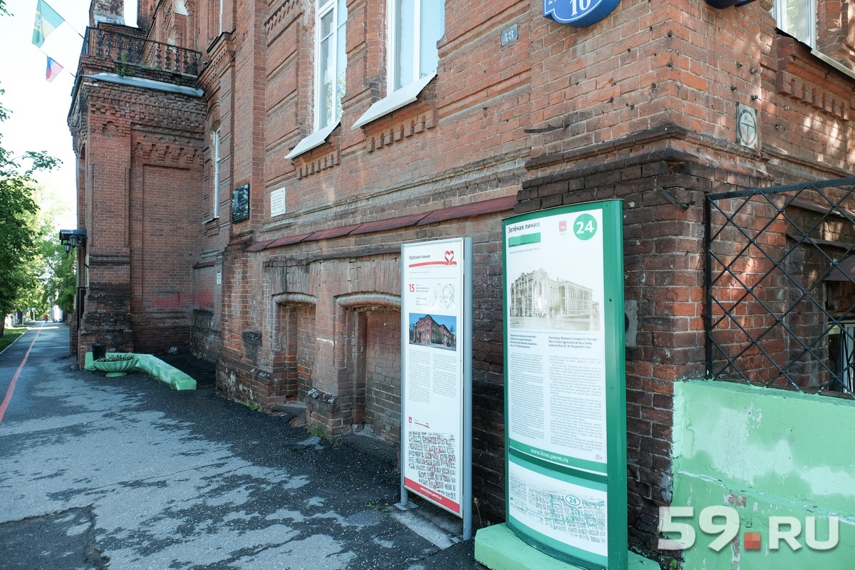 В здании располагался госпиталь, милиция, Дворец труда и другие заведения В здании располагался госпиталь, милиция, Дворец труда и другие заведения