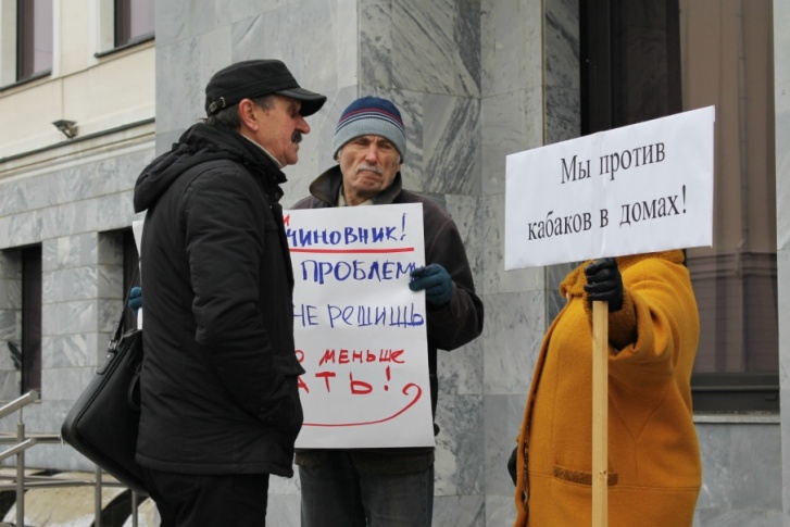 На согласованный пикет пришли 10 человек На согласованный пикет пришли 10 человек