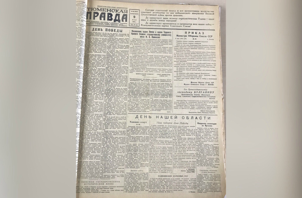 Знаете ли вы, какие подвиги совершили люди, о которых так эмоционально рассказал автор текста? Знаете ли вы, какие подвиги совершили люди, о которых так эмоционально рассказал автор текста?