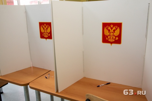 Выборы губернатора в Самарской области пройдут 9 сентября Выборы губернатора в Самарской области пройдут 9 сентября