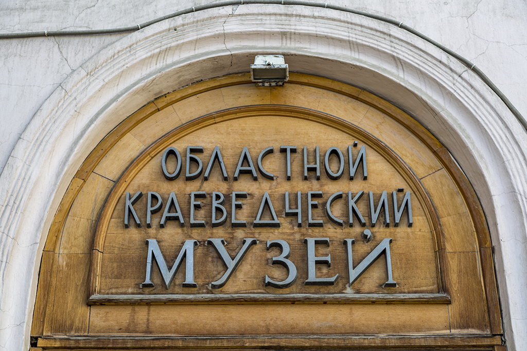 Комитет по культуре сам решит, что делать со зданиями музея. С ЦУМом ведь решил уже. Комитет по культуре сам решит, что делать со зданиями музея. С ЦУМом ведь решил уже.