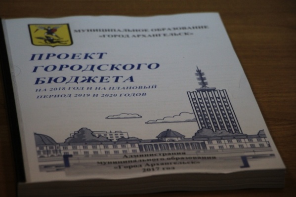 Горожане смогут внести свои предложения на формирование расхода бюджета на 2019 год Горожане смогут внести свои предложения на формирование расхода бюджета на 2019 год
