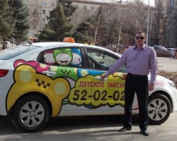 В Волгограде появилось детское такси