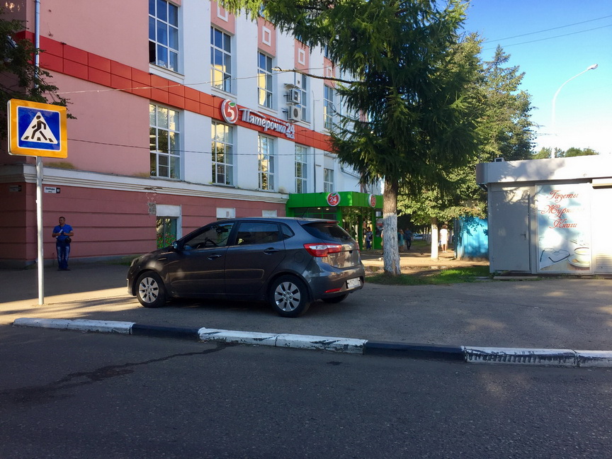 16 августа 7:30 16 августа 7:30