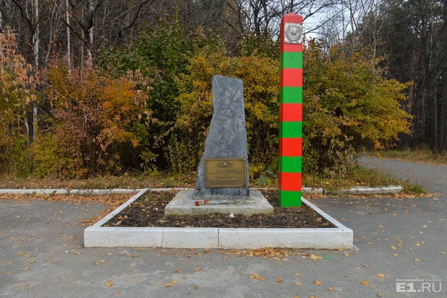 Памятник воинам-пограничникам.