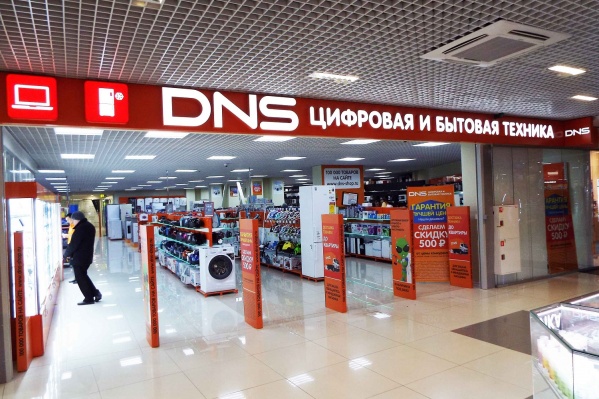 Магазин Электроники Екатеринбург Днс Магазин Электроники Екатеринбург Днс