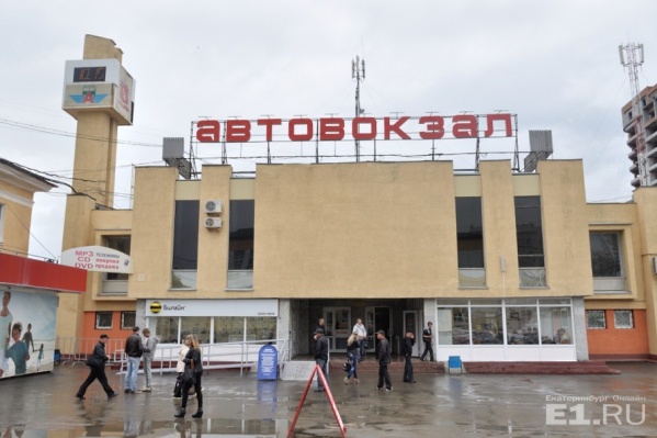 Пассажиры отправились в рейс с Южного автовокзала Екатеринбурга ещё вчера Пассажиры отправились в рейс с Южного автовокзала Екатеринбурга ещё вчера