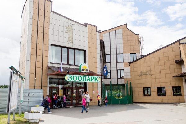 Сотрудников зоопарка эвакуировали второй раз за несколько дней Сотрудников зоопарка эвакуировали второй раз за несколько дней