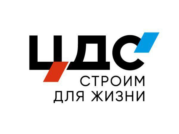 Группа ЦДС