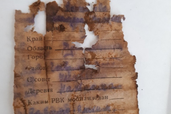 В Ярославле ищут родственников погибшего на войне солдата В Ярославле ищут родственников погибшего на войне солдата