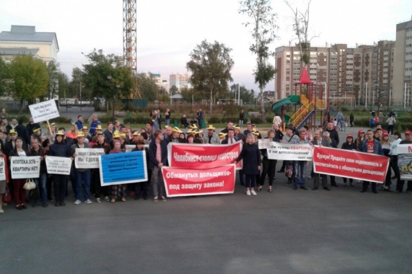 Более 200 южноуральцев присоединились к всероссийскому митингу в защиту несостоявшихся новосёлов Более 200 южноуральцев присоединились к всероссийскому митингу в защиту несостоявшихся новосёлов