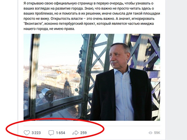 скриншот официальной страницы врио губернатора Александра Беглова/vk.com