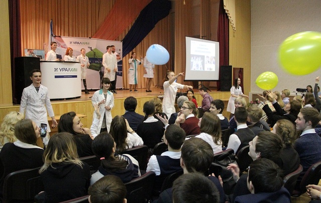 Пермские школьники, студенты и преподаватели отметили «День "Уралхима"»