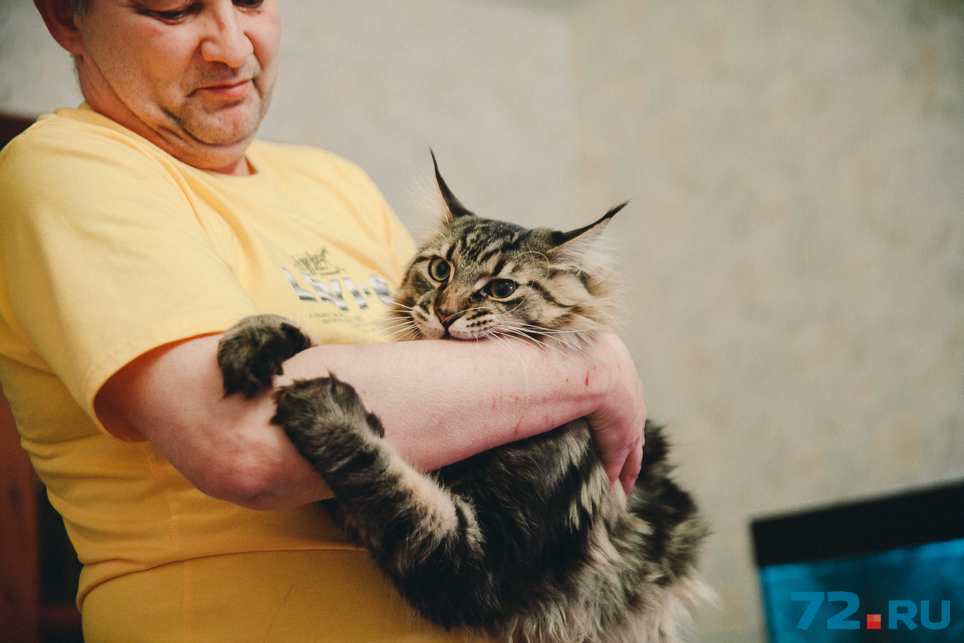 — Кусь — Кусь
