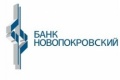 Высокие ставки от банка «Новопокровский»