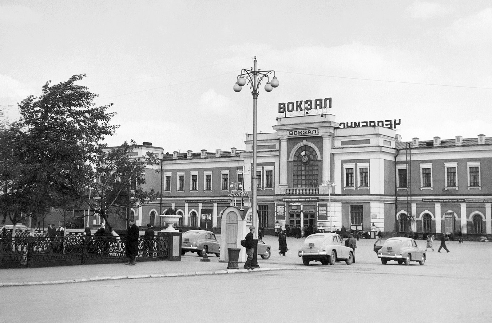 Сейчас здесь размещаются службы аппарата станции Челябинск-Главный. 1950-е годы