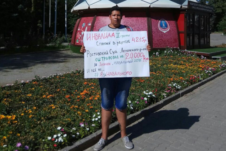 Волонтер ростовского штаба Навального Федор Лаптев на пикете