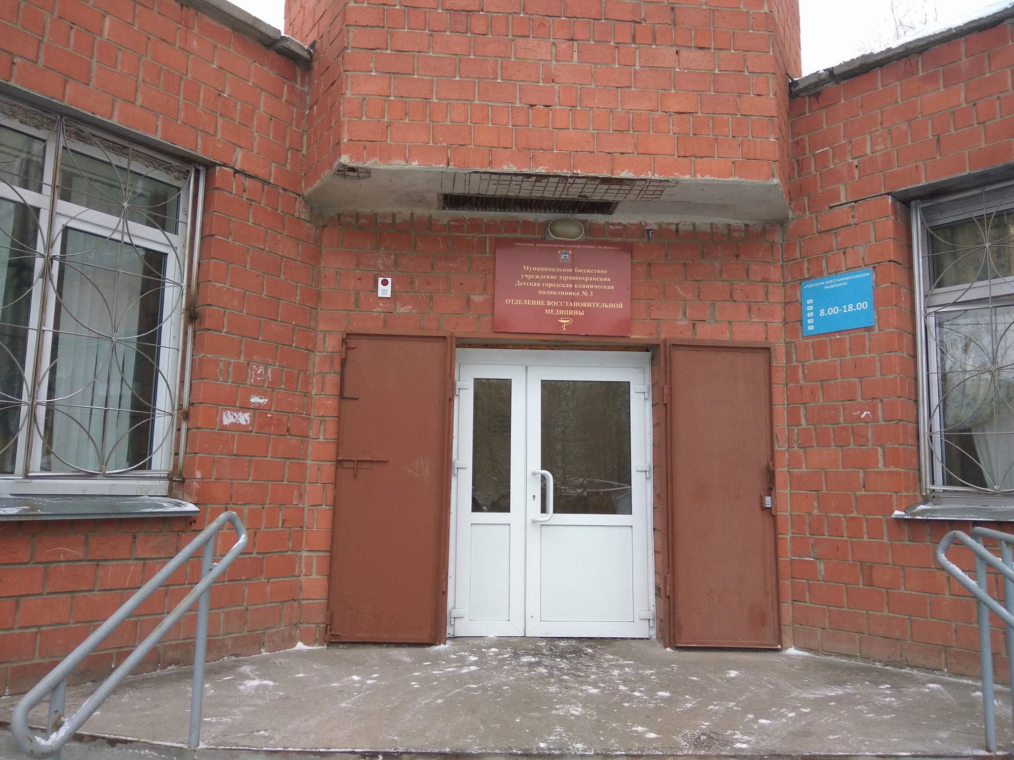 В отделении маленькие челябинцы проходят физиопроцедуры, ЛФК, массаж. В отделении маленькие челябинцы проходят физиопроцедуры, ЛФК, массаж.