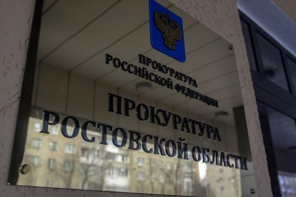 Прокуратура поддержала возбуждение уголовного дела Прокуратура поддержала возбуждение уголовного дела
