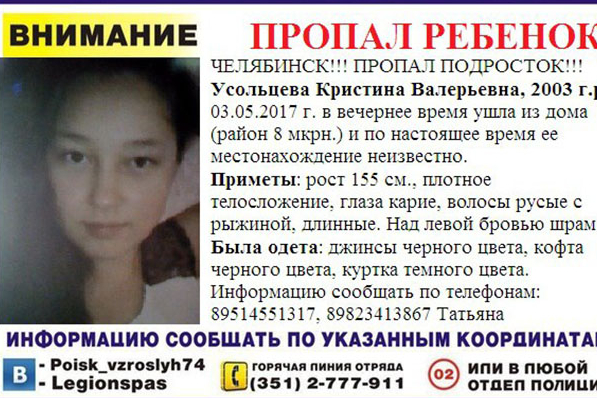 Четыре дня девушка и ее подруга гуляли по городу Четыре дня девушка и ее подруга гуляли по городу
