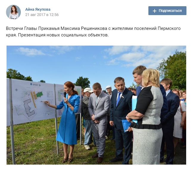 Первая слева - Айна Якупова, третий слева - Георгий Поезжаев, четвертый слева - Максим Решетников Первая слева - Айна Якупова, третий слева - Георгий Поезжаев, четвертый слева - Максим Решетников
